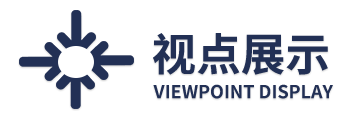 Акриловый дисплей,Смотреть дисплей,Ювелирный шкаф,Guangzhou Xinrui Viewpoint Display Products Co., Ltd.